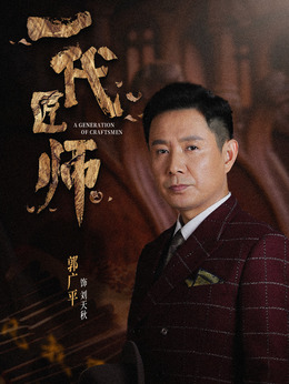 刘天秋