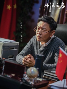 许言午