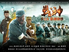 战神 陈思诚